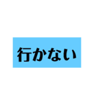 するしない、行く行かないギャンブル（個別スタンプ：14）