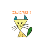 アトリエrakugaki/2/22ねこ部（個別スタンプ：3）