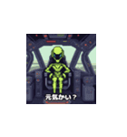 「宇宙をつなぐLIEN」（個別スタンプ：1）