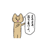 うさぎとねこのスタンプvol.1（個別スタンプ：29）