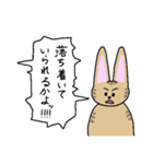 うさぎとねこのスタンプvol.1（個別スタンプ：30）