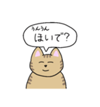 うさぎとねこのスタンプvol.1（個別スタンプ：32）