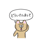 うさぎとねこのスタンプvol.1（個別スタンプ：35）