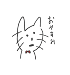 ねこのぶちちゃん（個別スタンプ：2）
