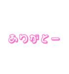 てきとーな返事（ピンク文字）（個別スタンプ：8）