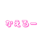 てきとーな返事（ピンク文字）（個別スタンプ：12）