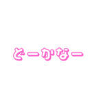 てきとーな返事（ピンク文字）（個別スタンプ：22）