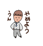 俺の日常だよー（個別スタンプ：28）