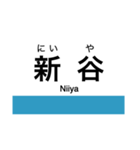 予讃線3(伊予市-宇和島)・内子線（個別スタンプ：20）