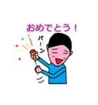 【日常】優しいおにいさんのスタンプ（個別スタンプ：17）