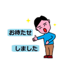 【日常】優しいおにいさんのスタンプ（個別スタンプ：18）