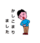 【日常】優しいおにいさんのスタンプ（個別スタンプ：20）