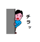 【日常】優しいおにいさんのスタンプ（個別スタンプ：26）