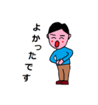 【日常】優しいおにいさんのスタンプ（個別スタンプ：34）