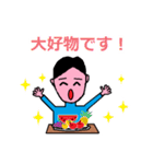 【日常】優しいおにいさんのスタンプ（個別スタンプ：40）