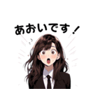 AIあおいさん by AIキャンプ（個別スタンプ：1）
