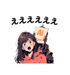 AIあおいさん by AIキャンプ（個別スタンプ：9）