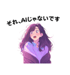 AIあおいさん by AIキャンプ（個別スタンプ：14）