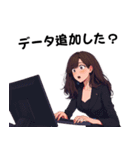 AIあおいさん by AIキャンプ（個別スタンプ：16）