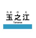 予讃線2(伊予西条-伊予市)の駅名スタンプ（個別スタンプ：5）