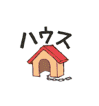 少しちいさい（個別スタンプ：30）