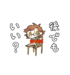 少しちいさい（個別スタンプ：33）