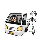 うるしの民（個別スタンプ：12）