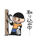 うるしの民（個別スタンプ：14）