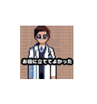 「職業と仕事のLINEスタンプ」（個別スタンプ：1）