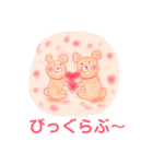 カッパちゃんスタンプ4（個別スタンプ：7）