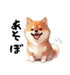 はうはう柴犬（個別スタンプ：2）