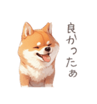 はうはう柴犬（個別スタンプ：11）