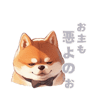 はうはう柴犬（個別スタンプ：23）