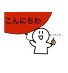 人人 1（個別スタンプ：1）