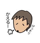 毎日使える♥帰るコール（個別スタンプ：3）
