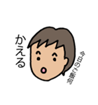 毎日使える♥帰るコール（個別スタンプ：5）