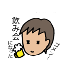 毎日使える♥帰るコール（個別スタンプ：7）