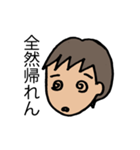 毎日使える♥帰るコール（個別スタンプ：8）
