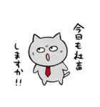 かわいいしゃちくねこ（個別スタンプ：1）