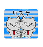 かわいいしゃちくねこ（個別スタンプ：24）