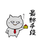 かわいいしゃちくねこ（個別スタンプ：31）