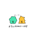 KITAtoTOGECHI（個別スタンプ：8）