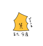 KITAtoTOGECHI（個別スタンプ：14）