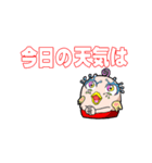 忙しい朝‼️ズボラな赤パントリで天気確認（個別スタンプ：4）