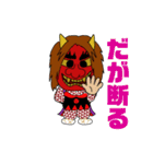 長木組(仮)（個別スタンプ：15）
