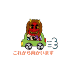 長木組(仮)（個別スタンプ：18）
