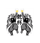 長木組(仮)（個別スタンプ：24）