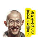 イケメン坊主の一言（個別スタンプ：10）