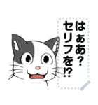 猫ミームと犬ミームに使えそうな絵（個別スタンプ：9）