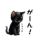 猫のスタンプpt3 黒猫 クロネコ 黒ネコ（個別スタンプ：19）